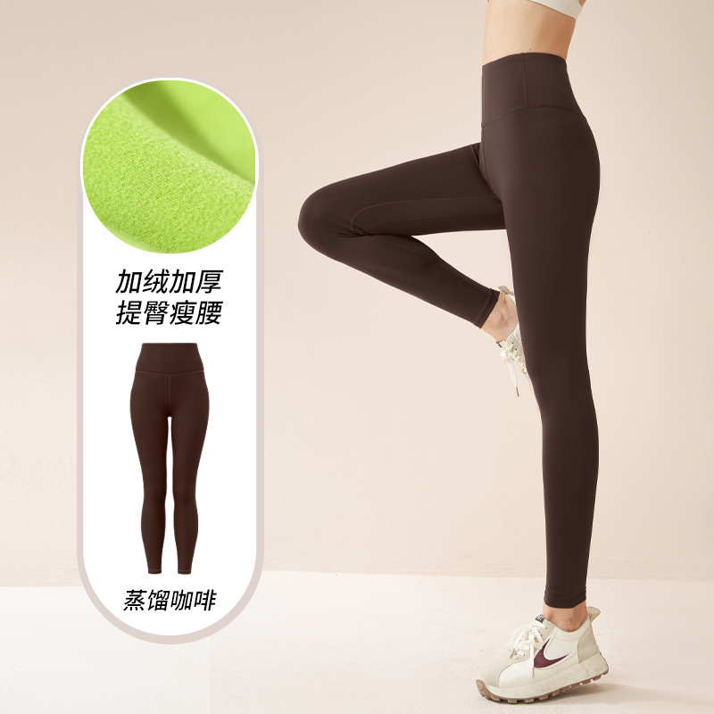 Peach-bottomed fleece yoga pants - view 8