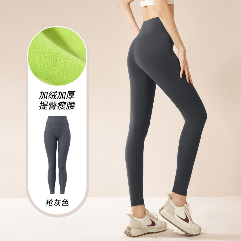 Peach-bottomed fleece yoga pants - view 7