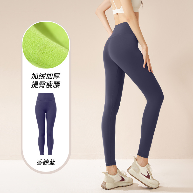 Peach-bottomed fleece yoga pants - view 9