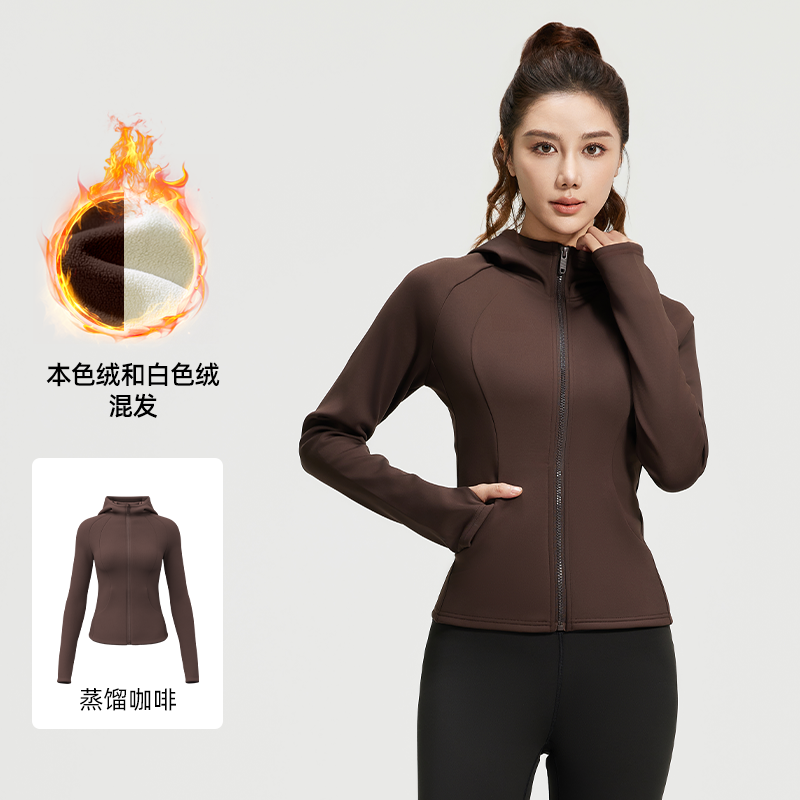 Yoga Jacket