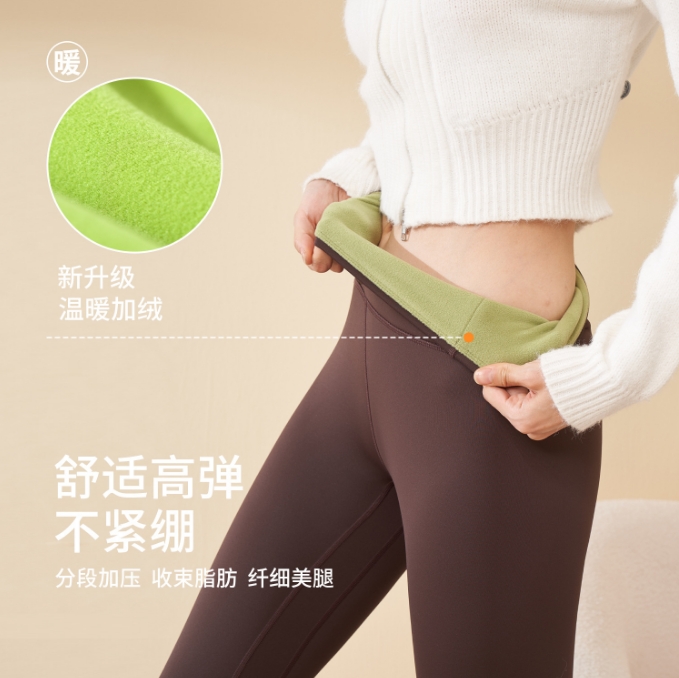 Nylon-Spandex vs Polyester-Spandex: Choosing Fabric for Custom Yoga Activewear - Peach-bottomed fleece yoga pants 2