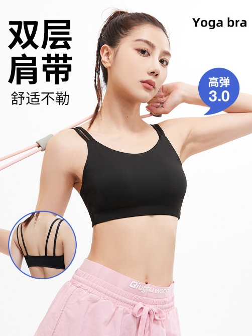 Peach Blossom Two-Sleeve Fine-Strap Bra