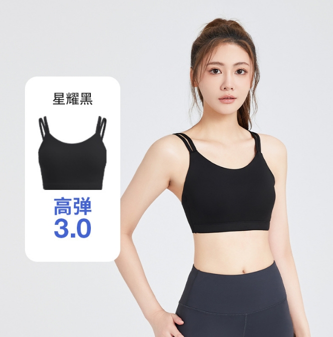 Peach Blossom Two-Sleeve Fine-Strap Bra - view 8