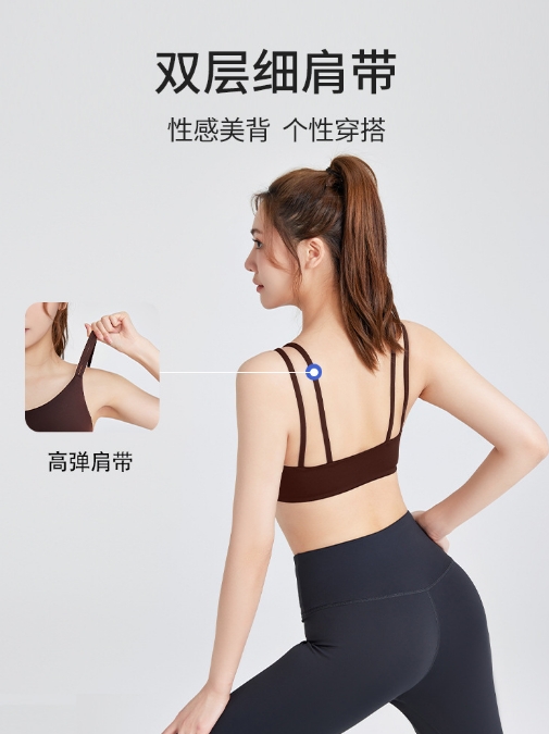Peach Blossom Two-Sleeve Fine-Strap Bra - detail view