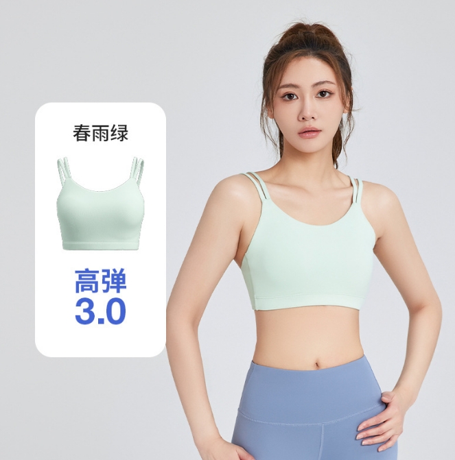 Peach Blossom Two-Sleeve Fine-Strap Bra - view 7