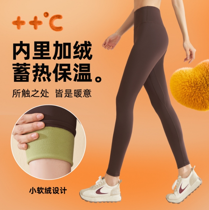 Nylon-Spandex vs Polyester-Spandex: Choosing Fabric for Custom Yoga Activewear - Peach-bottomed fleece yoga pants 1