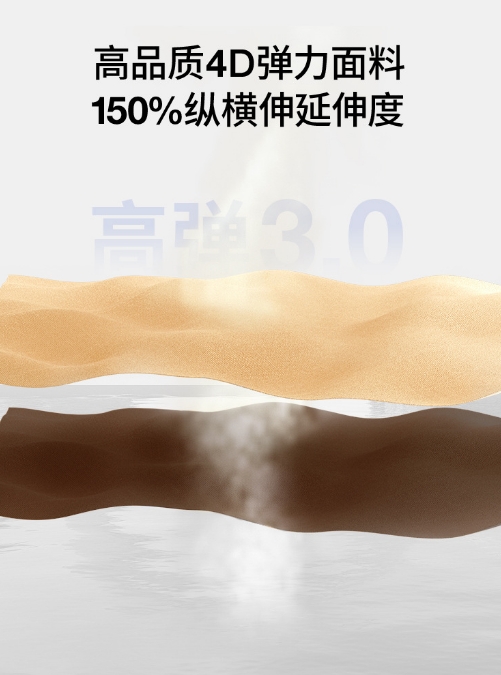 Peach Blossom Two-Sleeve Fine-Strap Bra - in-use view
