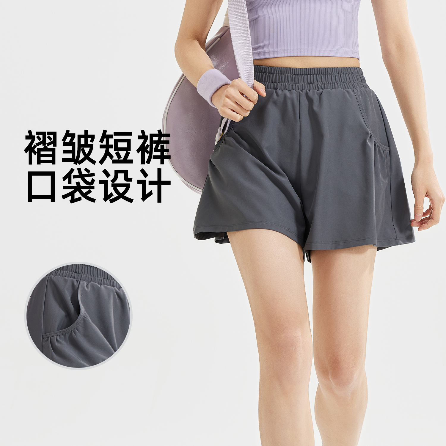 Peach-colored pleated shorts - texture close-up