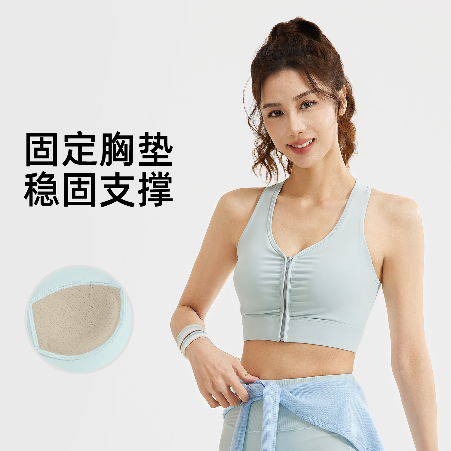 Peach-colored bra with a pleated front zipper - in-use view