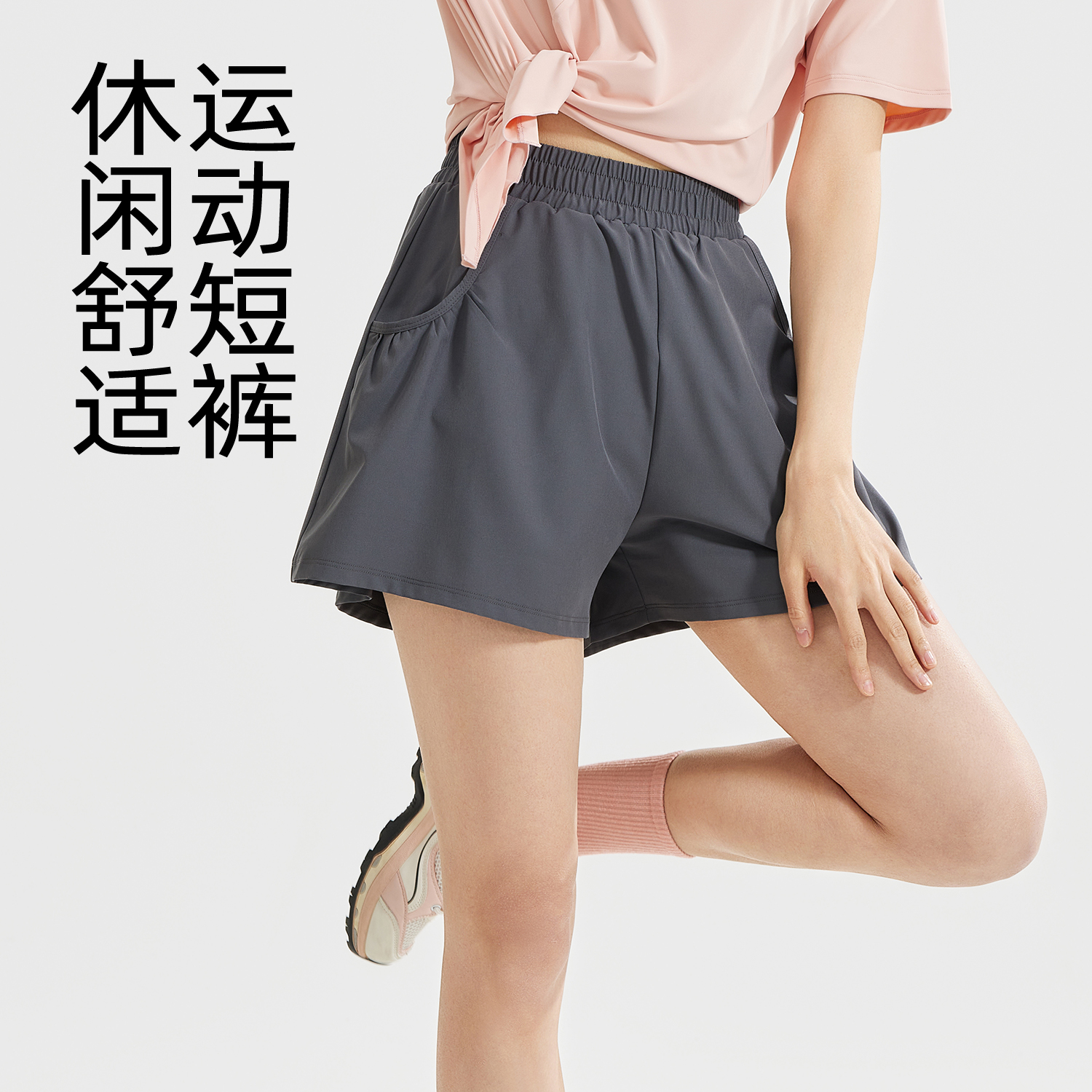 Peach-colored pleated shorts - detail view