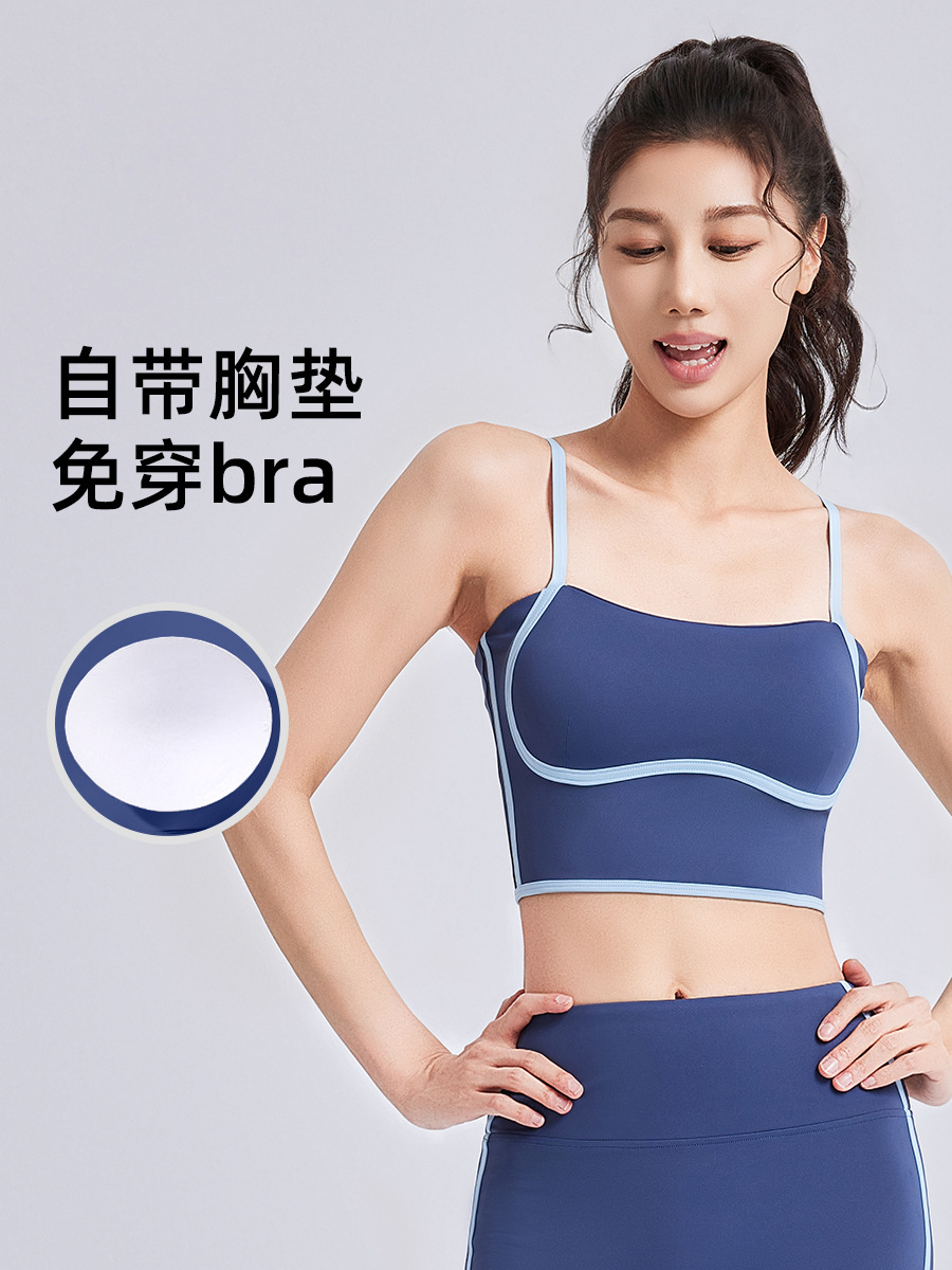 Peach-shaped bra