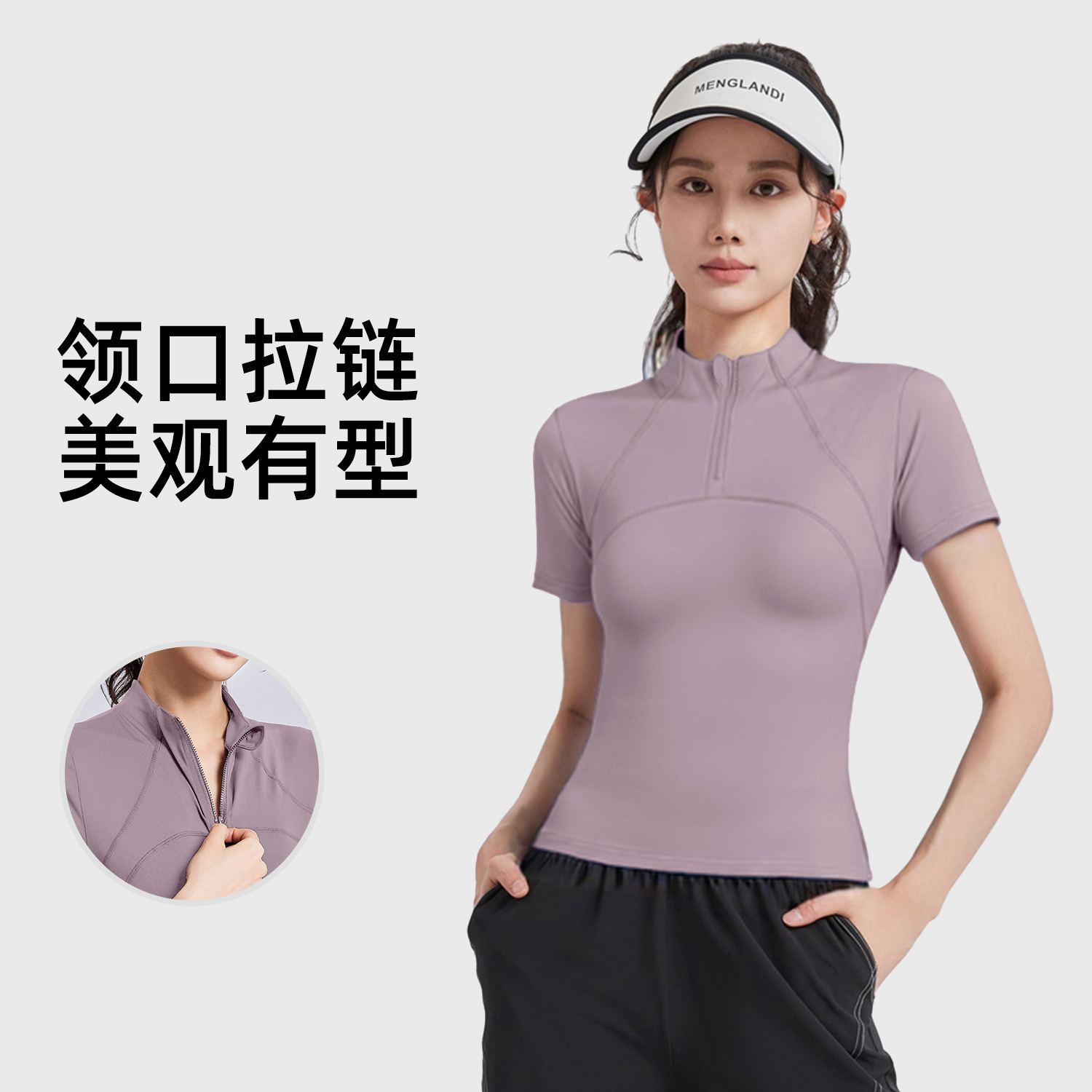 Peach half-zip short-sleeved shirt