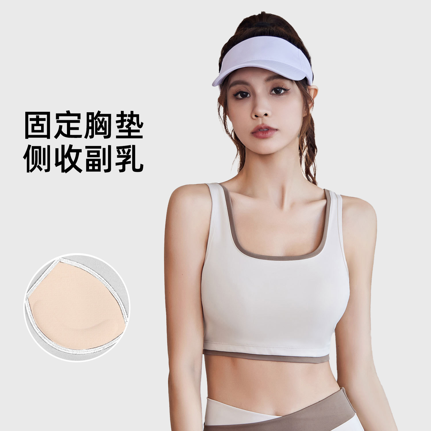 Peach-colored multi-color trimmed bra
