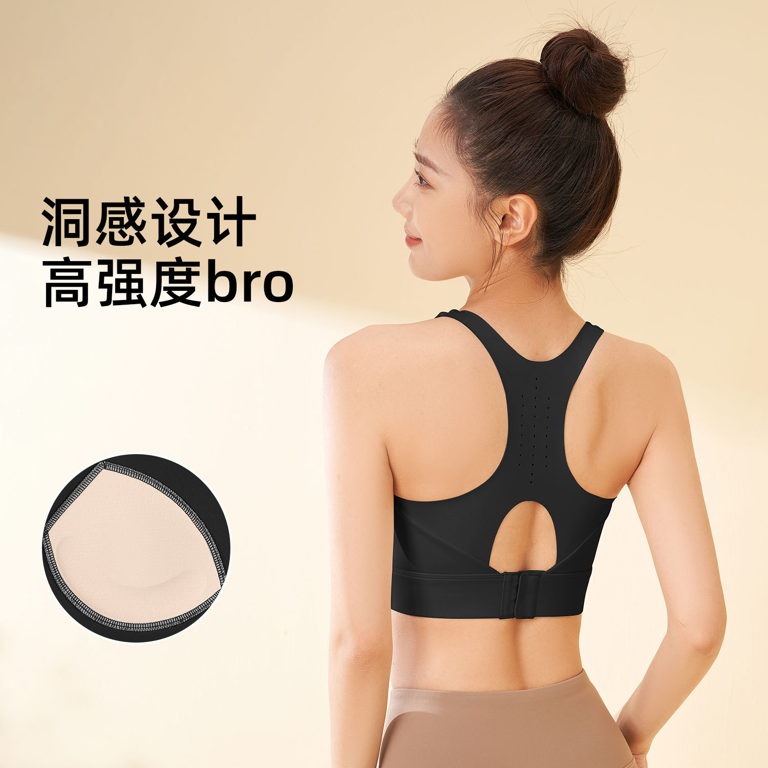 Nylon mesh padded bra
