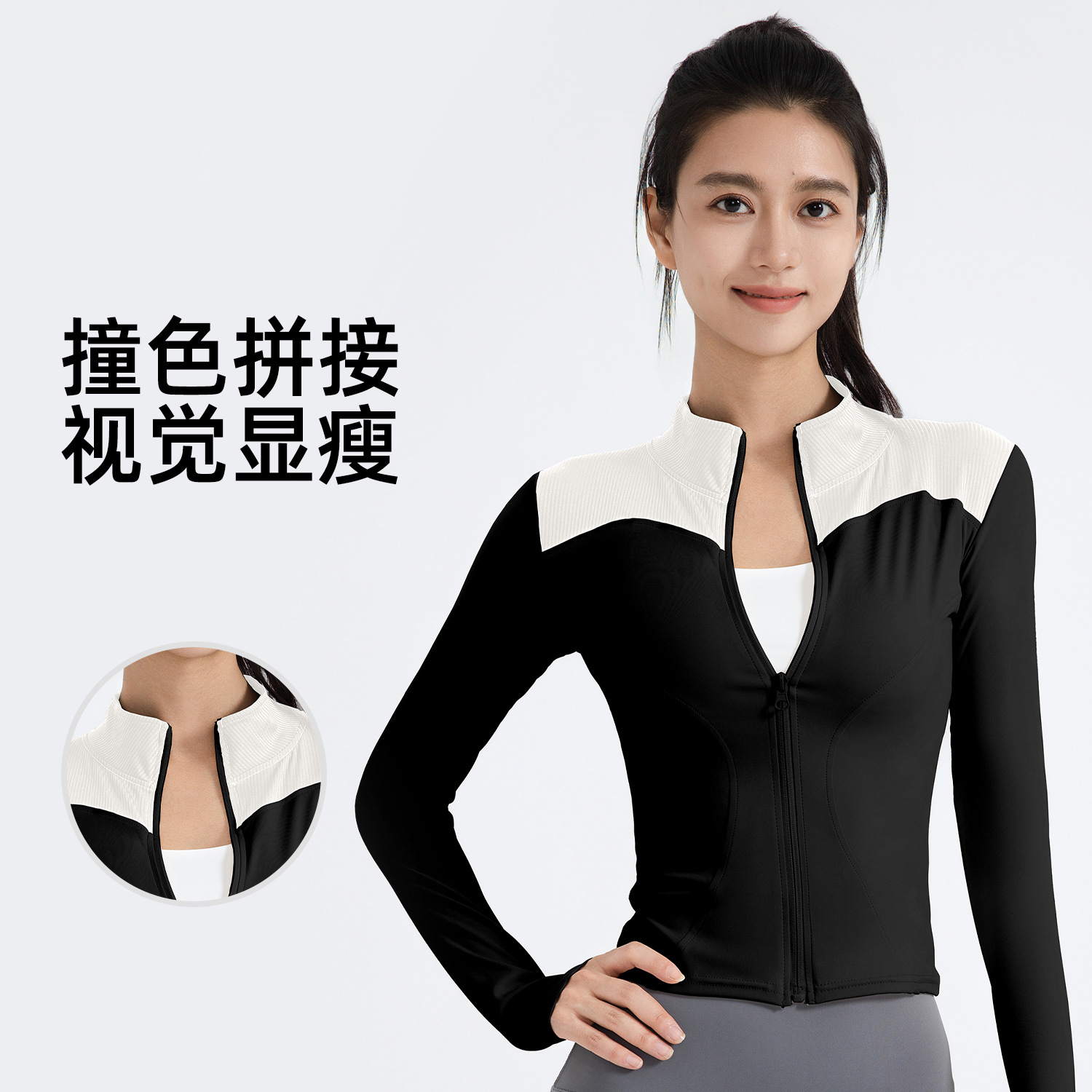 Double-Syllable Basic Coat