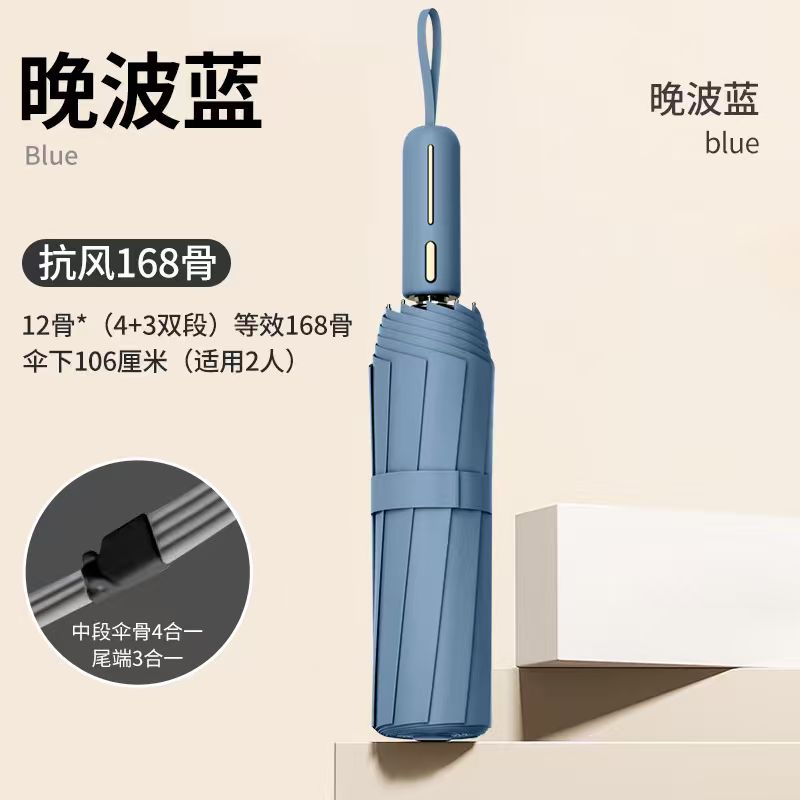 3301-曜石黑
