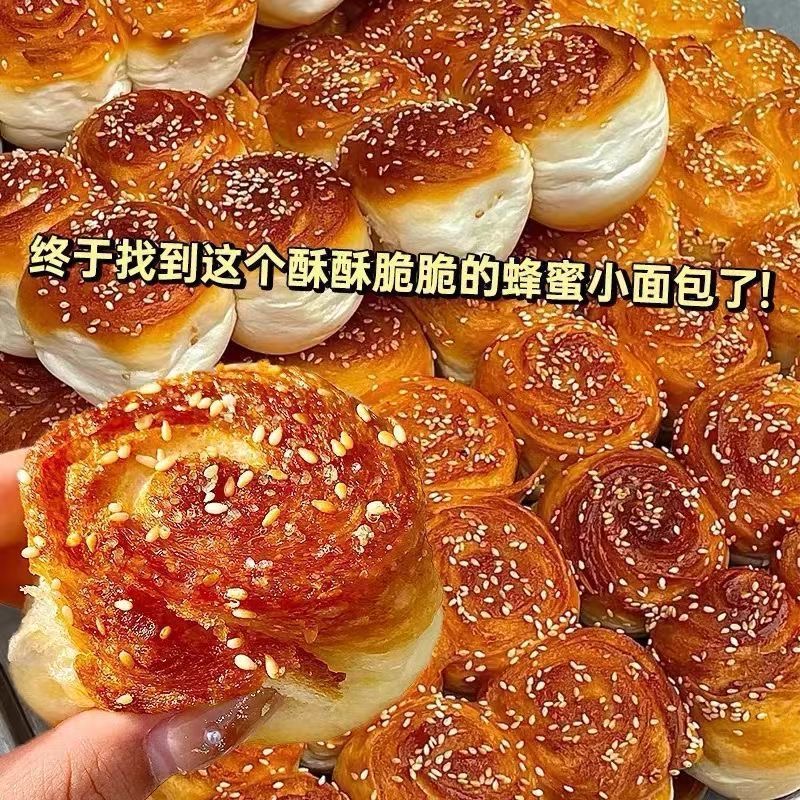 蜂蜜脆底小面包老式面包黄金脆底蛋糕早餐整箱休闲食品即食拉丝