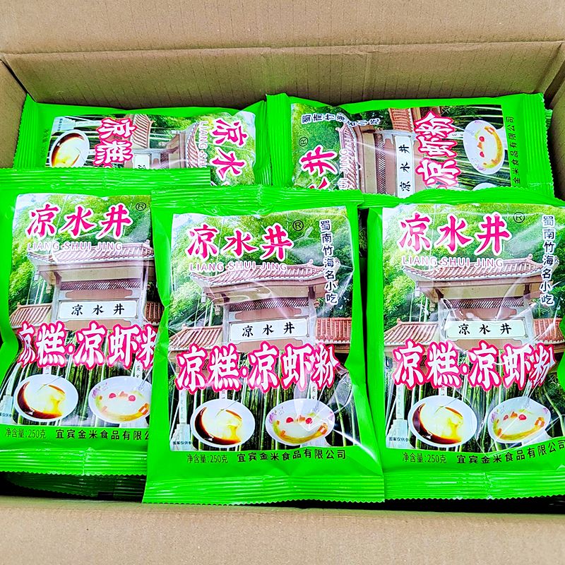 凉水井凉糕粉凉虾粉250g凉水井凉糕粉3袋5袋蜀南竹海夏季名小吃