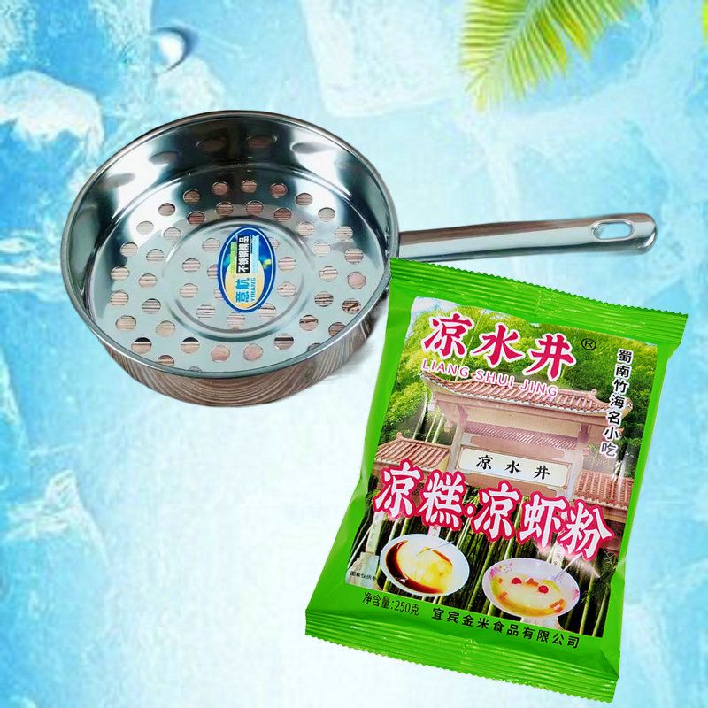 凉水井凉糕粉凉虾粉250g凉水井凉糕粉3袋5袋蜀南竹海夏季名小吃