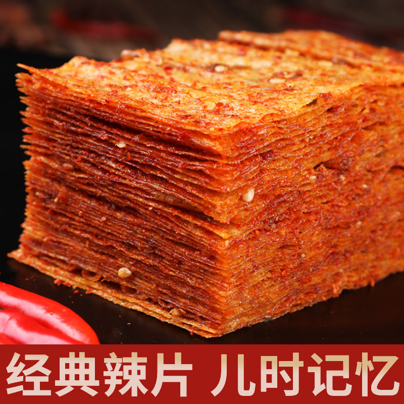 手撕大辣片8090后童年零食麻辣豆皮辣条125g平江辣片
