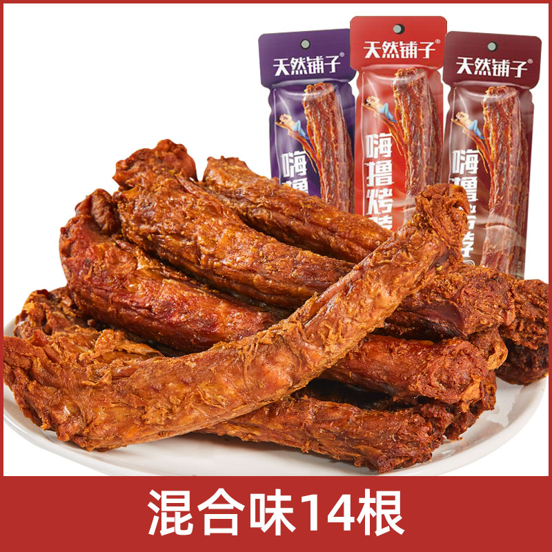 天然铺子氮气锁鲜风干鸡脖36g整根手撕烤脖卤味熟食零食小吃