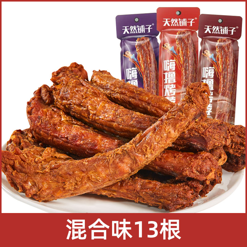 天然铺子氮气锁鲜风干鸡脖36g整根手撕烤脖卤味熟食零食小吃