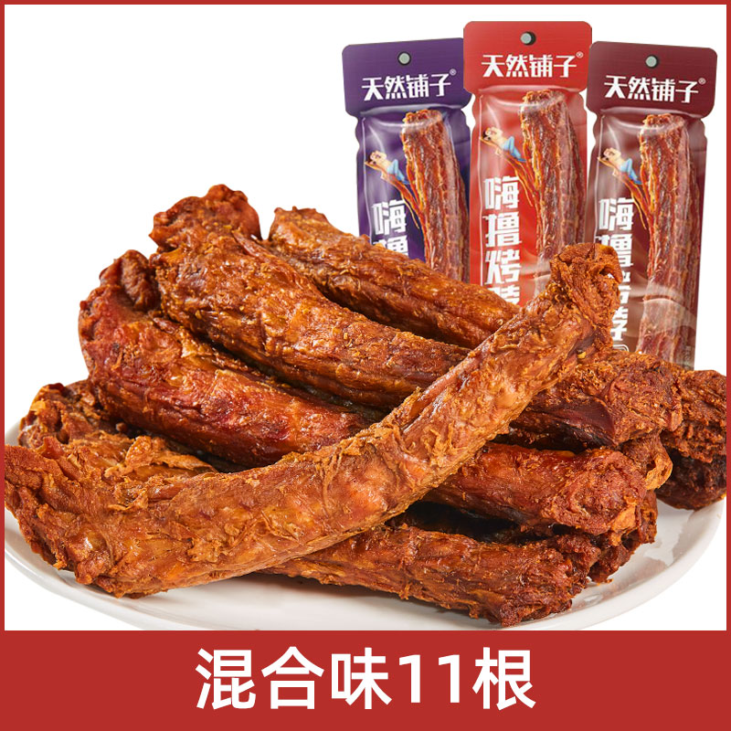 天然铺子氮气锁鲜风干鸡脖36g整根手撕烤脖卤味熟食零食小吃
