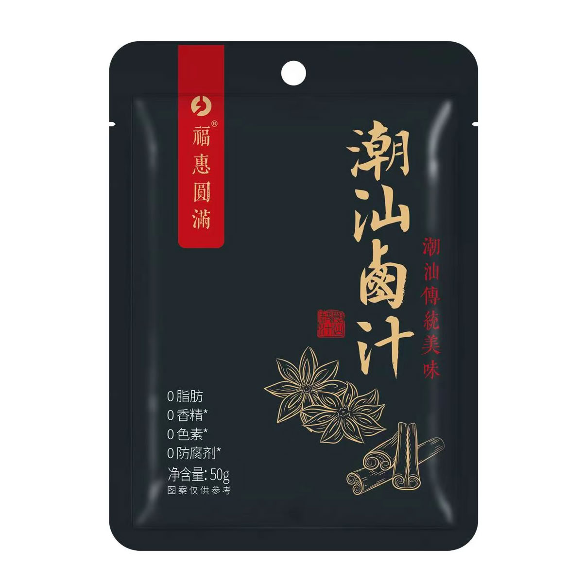 潮汕卤汁0脂肪卤汁老卤水卤味料���卤鹅肉酱牛肉卤料包家庭小包装