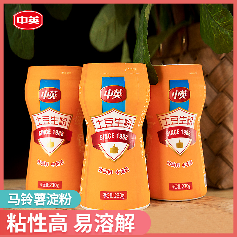 中英 马铃薯淀粉土豆淀粉生粉面粉勾芡家用食用多功能瓶装230g/罐
