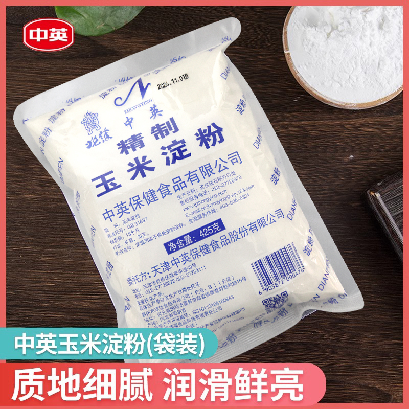 中英 玉米淀粉生粉 烘焙原料嫩肉烹调勾芡 家用食品 袋装包装425g