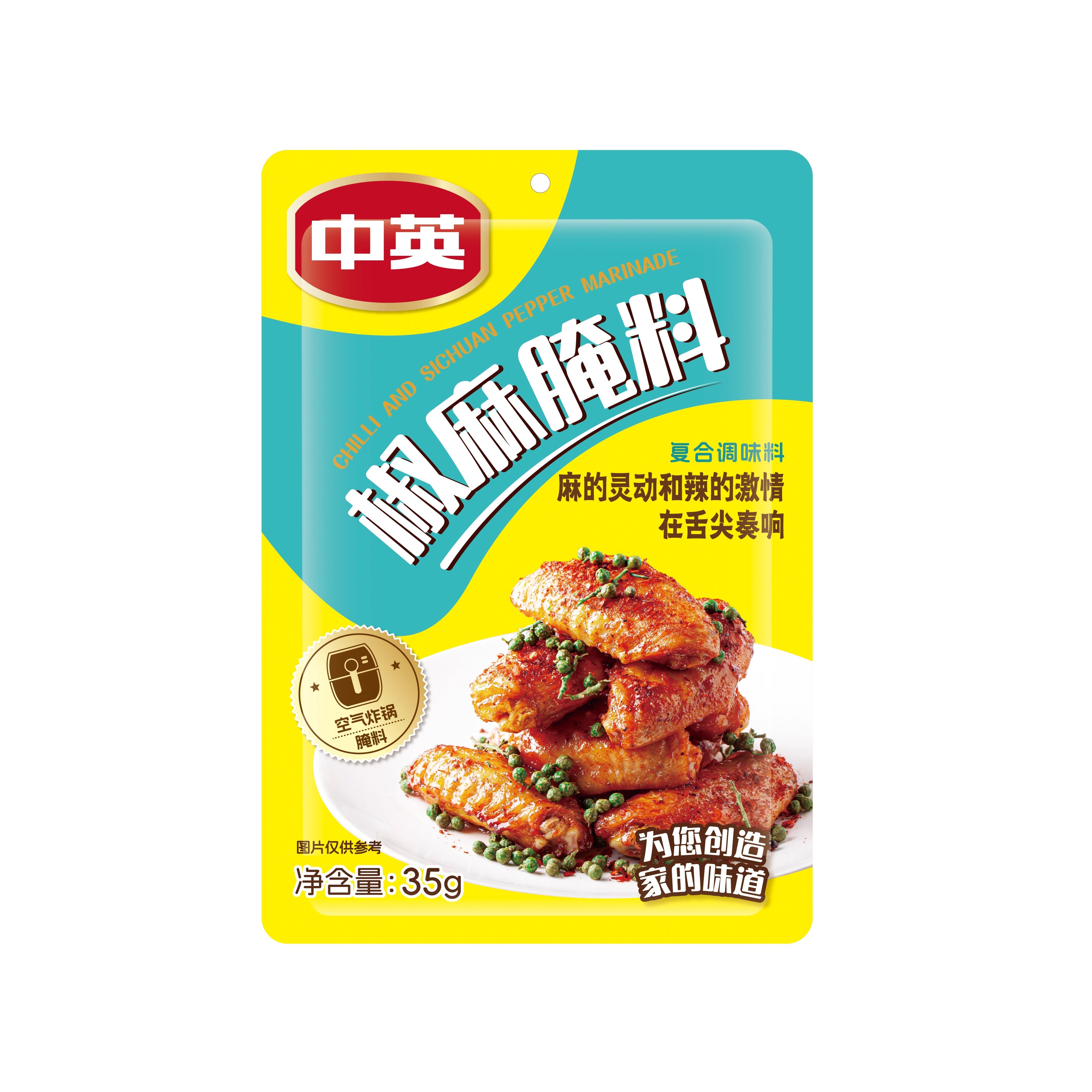 中英 蜜汁风味腌料 空气炸锅鸡翅烤翅腌料 蜜汁新奥尔良椒麻香辣可选