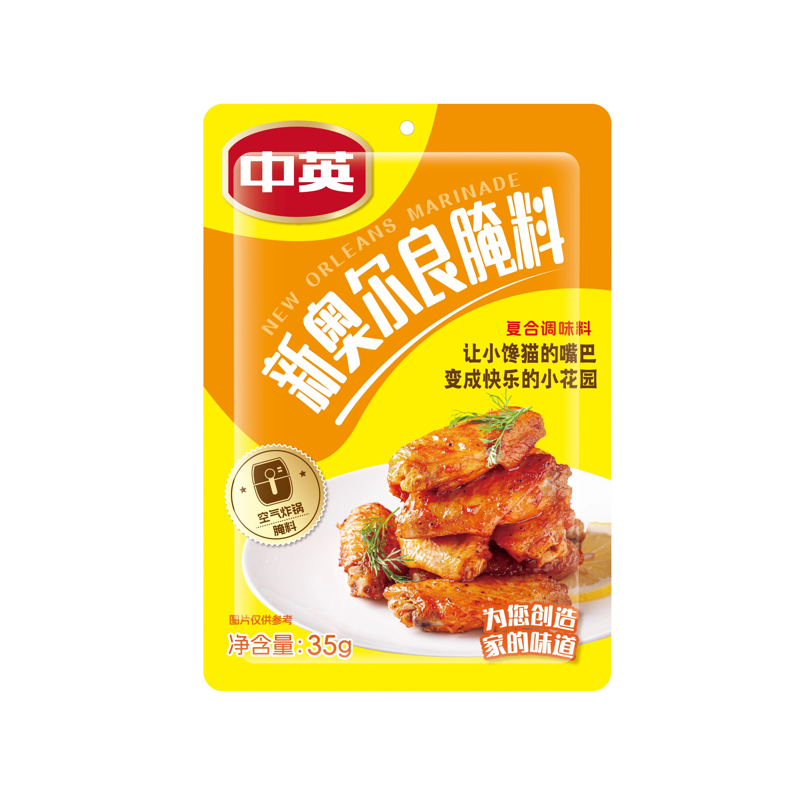 中英 蜜汁风味腌料 空气炸锅鸡翅烤翅腌料 蜜汁新奥尔良椒麻香辣可选