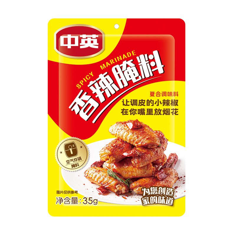 中英 蜜汁风味腌料 空气炸锅鸡翅烤翅腌料 蜜汁新奥尔良椒麻香辣可选