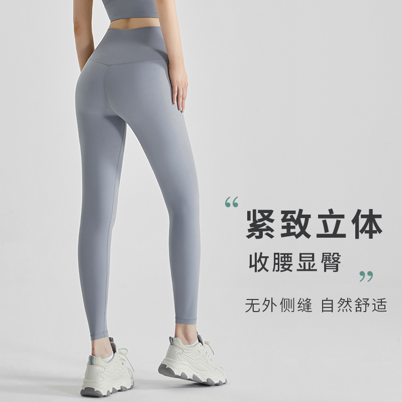 Women's yoga pants high-waisted long pants for curving the buttocks, suitable for summer outerwear, without embarrassing seams, mid-length pants, quick-drying sports tight pants - detail view