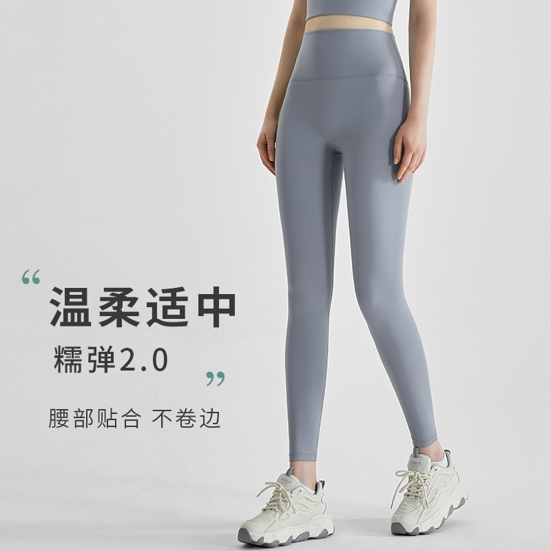 Women's yoga pants high-waisted long pants for curving the buttocks, suitable for summer outerwear, without embarrassing seams, mid-length pants, quick-drying sports tight pants - side view