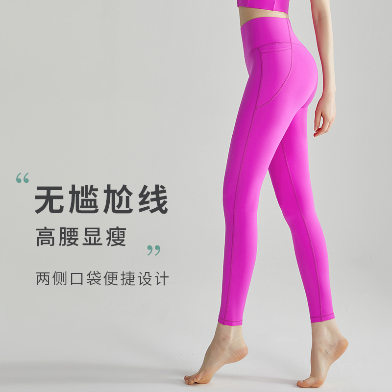LAHN European Leica Yoga Pants - Seamless High-Waisted Thigh-High Pants for Slimming and Sexy Look - Suitable for Outdoor Activities and Fitness - side view