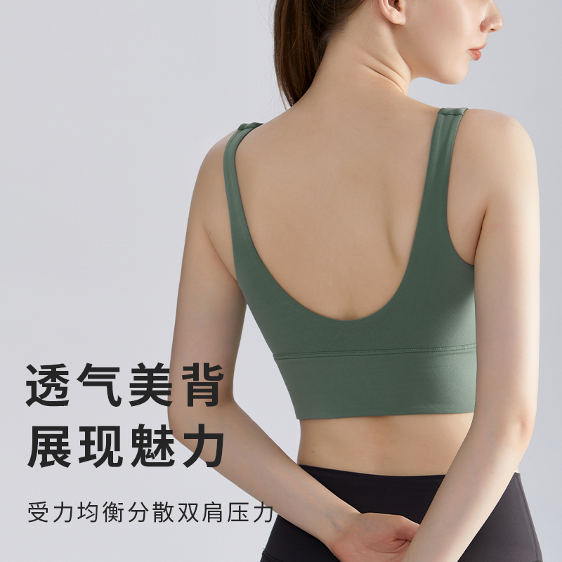 Beauty Back Sports Bra - Women's One-piece Cup Without Steel Ring Anti-Shock Anti-Sag Wide Shoulder Strap Fitness Sports Bra - side view