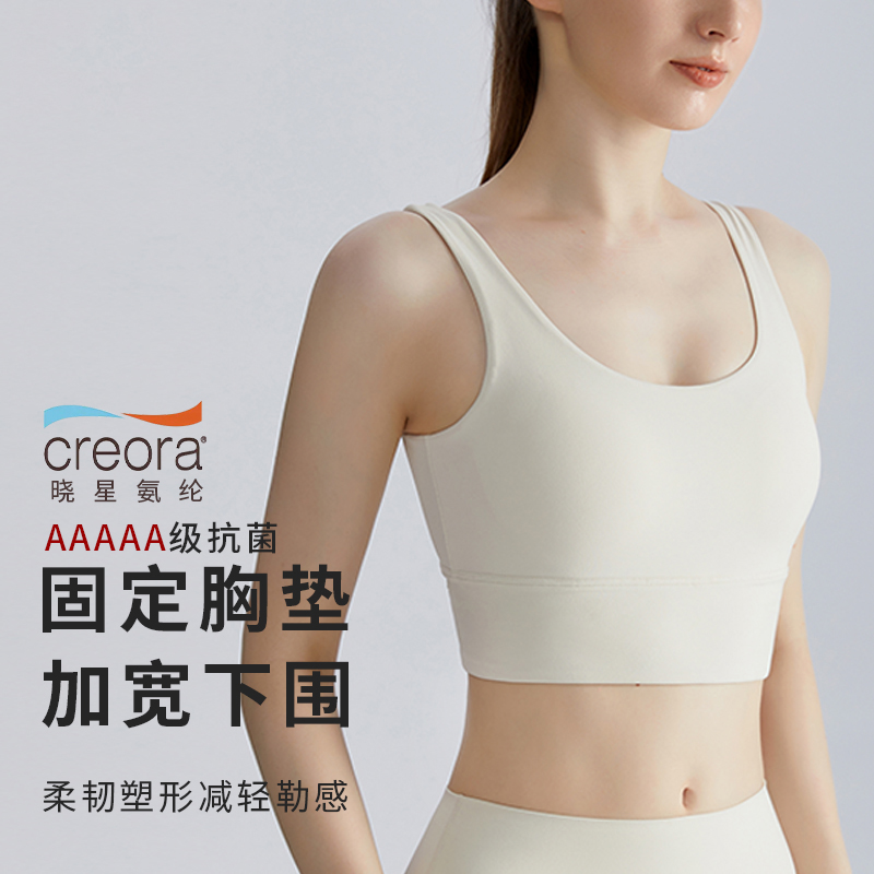 Beauty Back Sports Bra - Women's One-piece Cup Without Steel Ring Anti-Shock Anti-Sag Wide Shoulder Strap Fitness Sports Bra