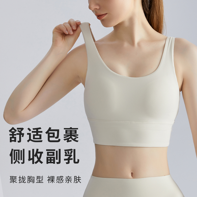 Beauty Back Sports Bra - Women's One-piece Cup Without Steel Ring Anti-Shock Anti-Sag Wide Shoulder Strap Fitness Sports Bra - detail view