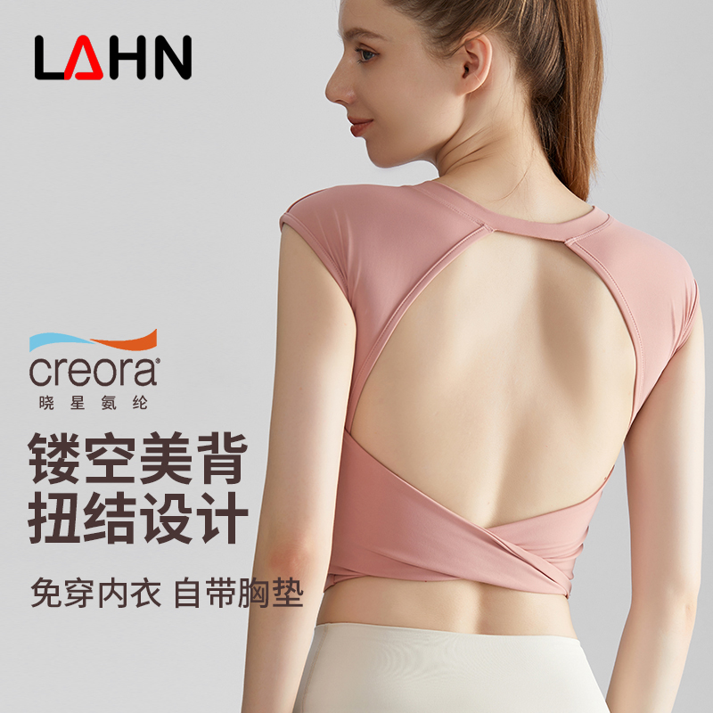 LAHN padded back yoga suit with chest pad - long style to cover the stomach and protect against shock. High-intensity, beautiful back yoga suit for women.