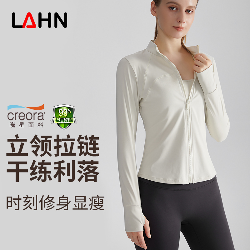 LAHN new long-necked sport coat for women, slim-fitting and flattering, versatile and easy to wear. With zippers. Fitness, yoga and sport clothing. Long sleeves. Autumn style.