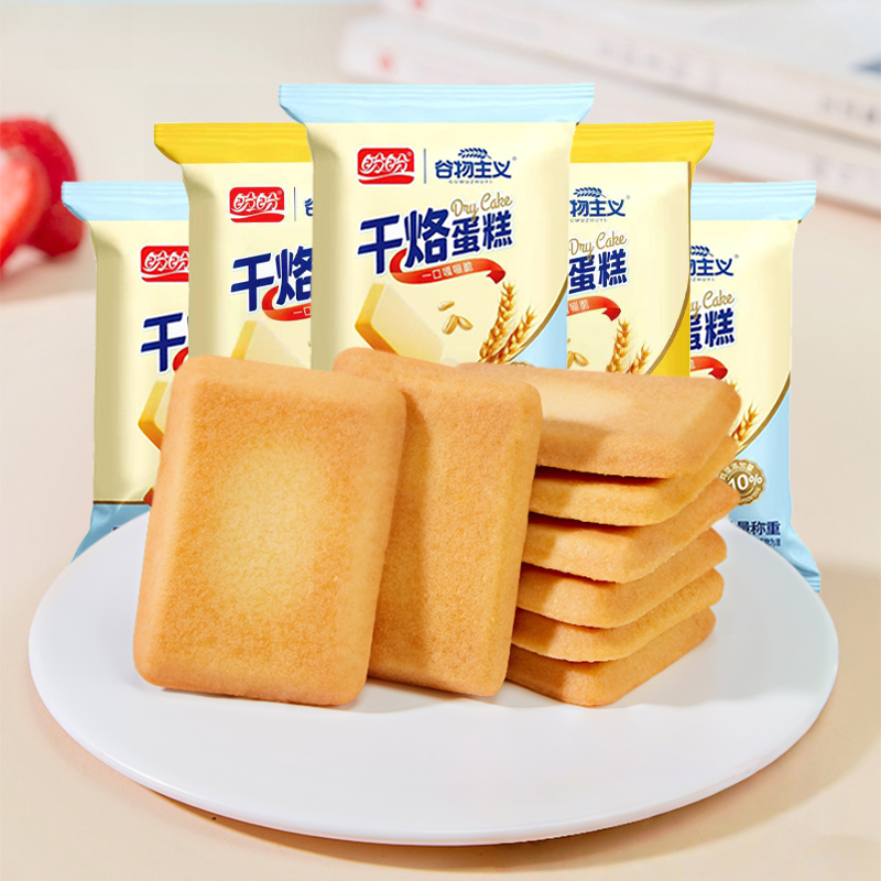 盼盼梅尼耶干酪蛋糕饼干单独小包装办公室解馋小零食休闲食品