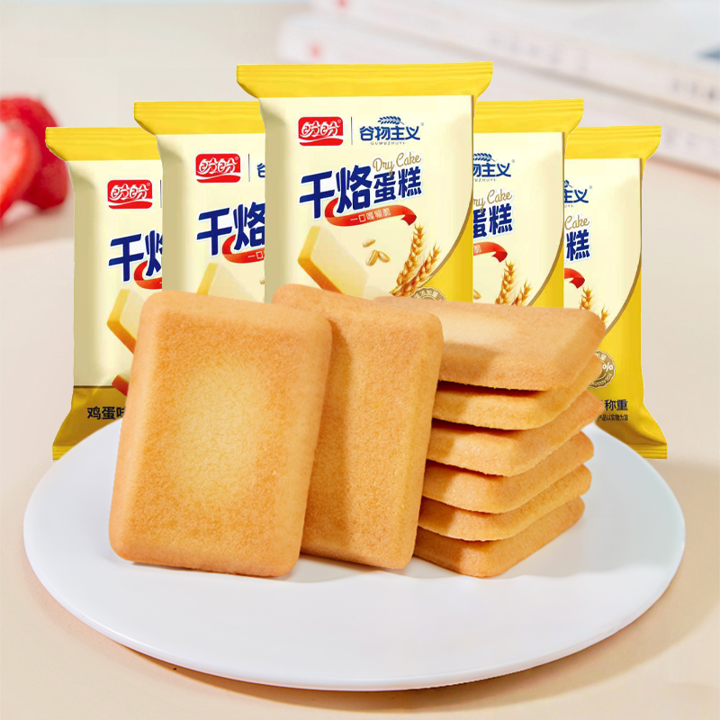 盼盼梅尼耶干酪蛋糕饼干单独小包装办公室解馋小零食休闲食品