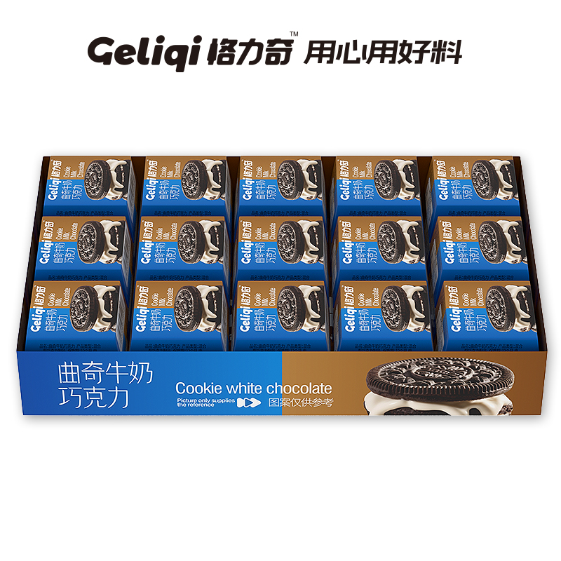 格力奇纯可可脂夹心巧克力网红主播爆款零食对付碰批发休闲零食