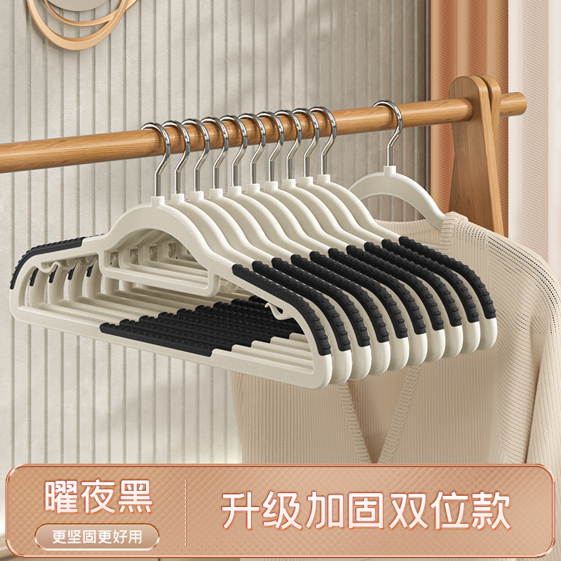 衣架无痕防滑加厚防滑无痕衣服架宿舍衣架子挂钩衣撑子学生衣架子