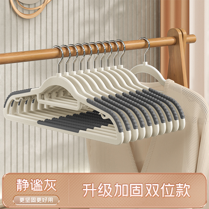 衣架无痕防滑加厚防滑无痕衣服架宿舍衣架子挂钩衣撑子学生衣架子
