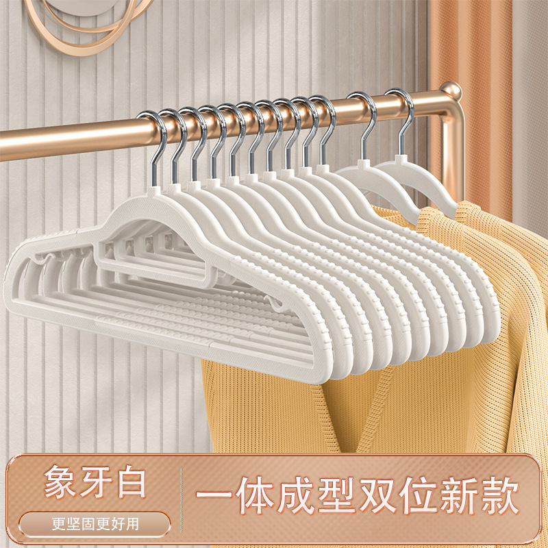衣架无痕防滑加厚防滑无痕衣服架宿舍衣架子挂钩衣撑子学生衣架子