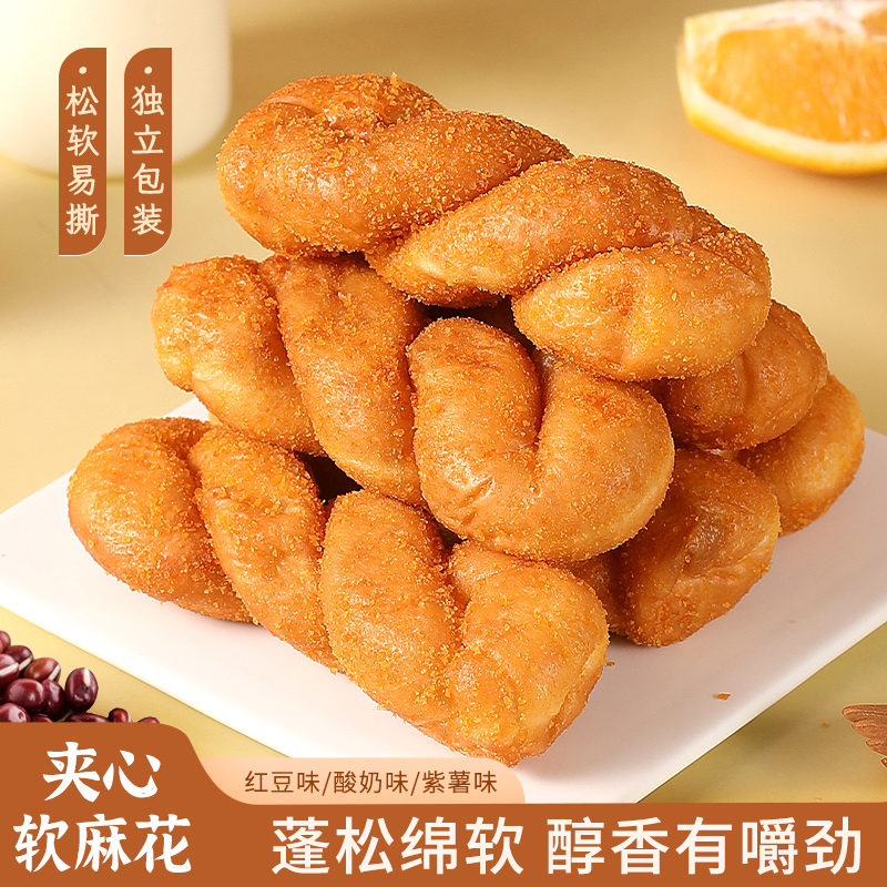 爆浆酸奶大软麻花面包整箱早餐豆沙麻花手撕面包小吃零食独立包装