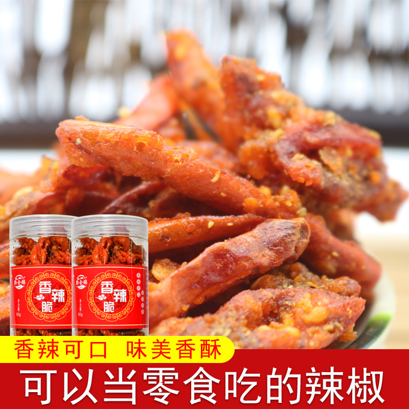 贵州香辣脆辣椒香脆辣椒酥干辣椒酥脆零食花生米下酒菜