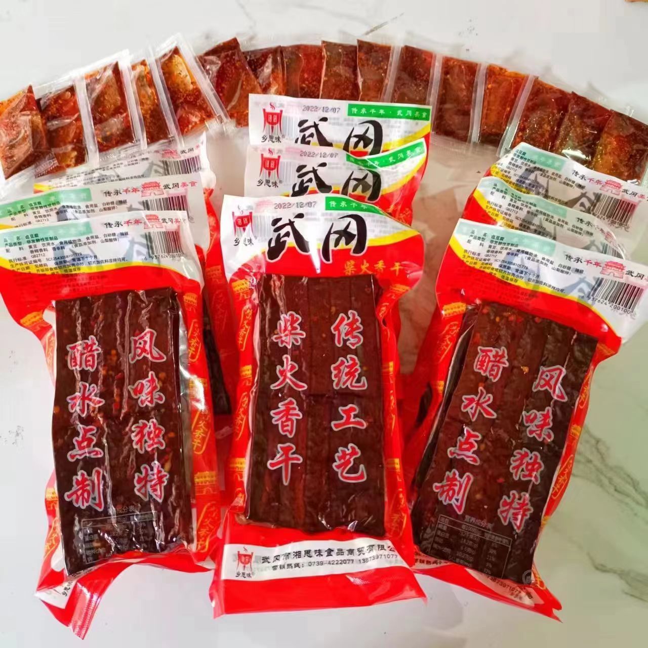 湖南武冈香辣豆干兰花串休闲零食精选美味弹嫩传统劲道休闲零食